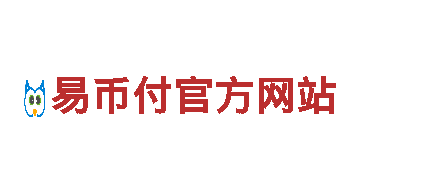 领先智能家电企业-EBpay下载链接:www.ybc9tizp.com www.x3p1i，全球领导者